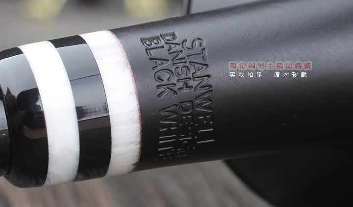 【淘金周】丹麦Stanwell双嘴石楠木烟斗阅读烟斗5件套黑白双嘴406-9