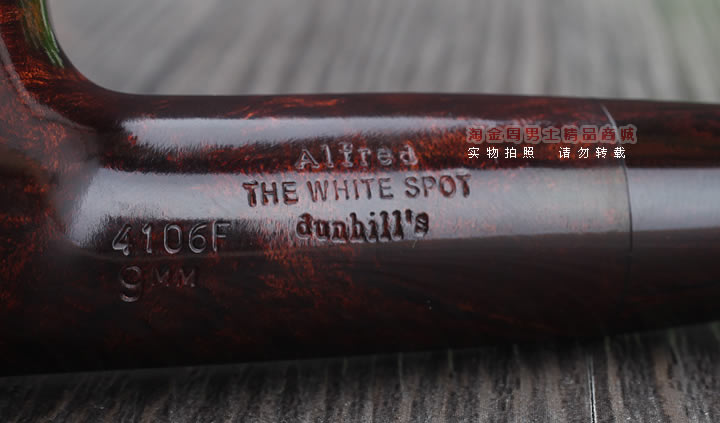 【淘金周】英国登喜路Dunhill石楠木烟斗 6件套装 粟色光面4106F-7