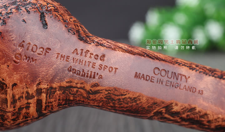 淘金周 英国Dunhill登喜路石楠木烟斗 6件套COUNTY 4103F-8