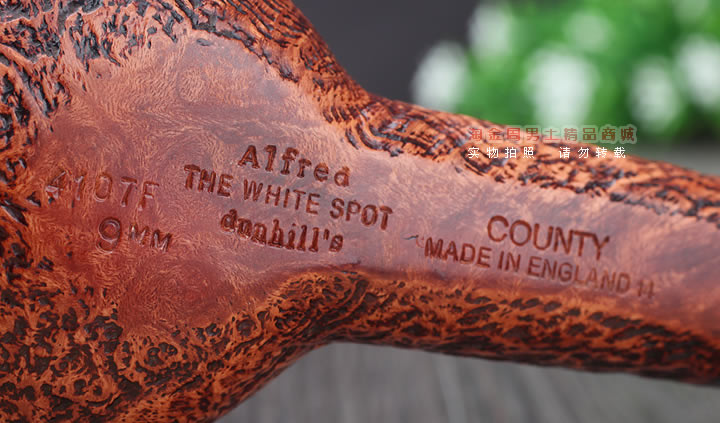 淘金周 英国Dunhill登喜路石楠木烟斗 6件套乡村喷砂 COUNTY4107F-8