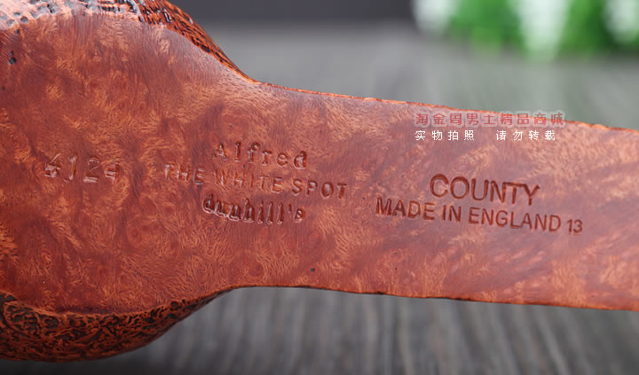 淘金周 英国Dunhill登喜路石楠木烟斗 5件套乡村喷砂 COUNTY4124-8