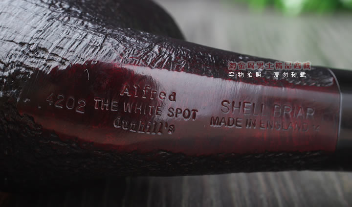 【淘金周】英国登喜路Dunhill石楠木烟斗 6件套装SHELL4202-8