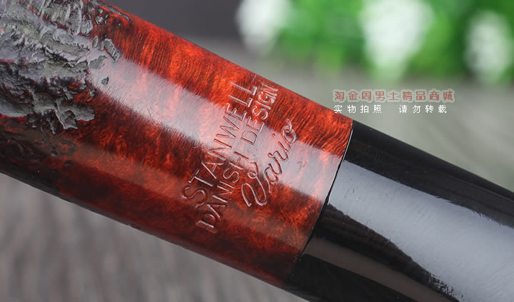 淘金周 丹麦史丹威Stanwell石楠木烟斗 五件套装Vario 113-8