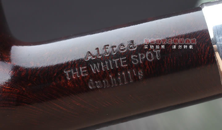 英国登喜路Dunhill 2015 羊年生肖纪念烟斗 全球限量388把 光面-10