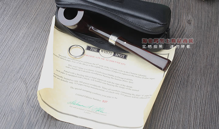 英国登喜路Dunhill 2015 羊年生肖纪念烟斗 全球限量388把 光面-15