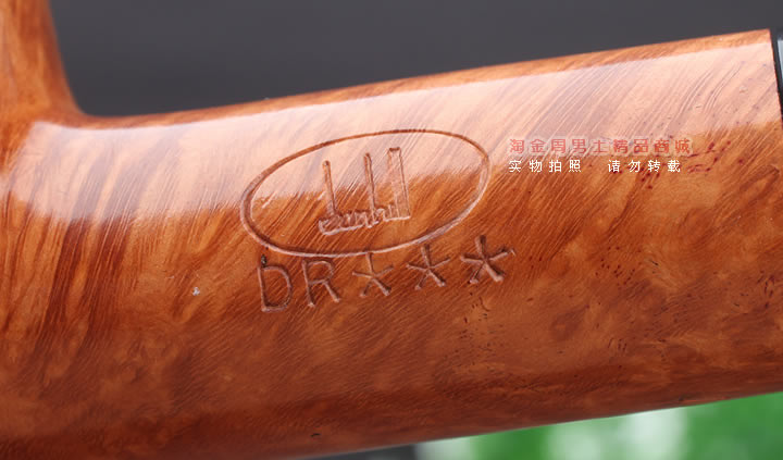 淘金周 英国登喜路Dunhill石楠木烟斗 2002年 DR 3星-10