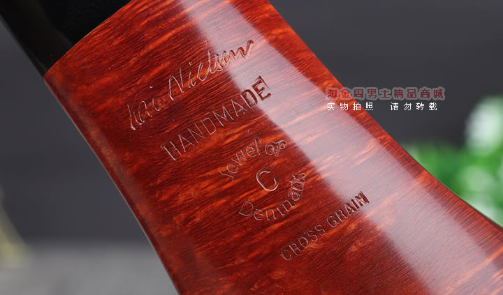 淘金周 进口丹麦大师KAI NIELSEN石楠木烟斗 直纹斗C级Kai70-8