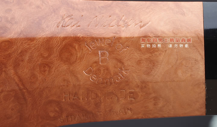 淘金周 丹麦大师KAI NIELSEN石楠木烟斗 6件套装直纹斗B级 Kai72-10