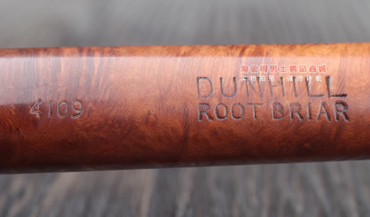 二手烟斗 英国Dunhill登喜路石楠木烟斗 1990年 ROOT BRIAR 4109-8