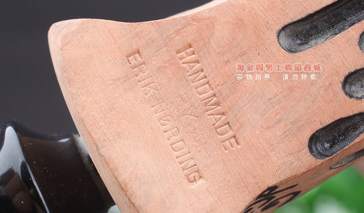 丹麦Erik Nording石楠木手工签名烟斗 SIGNATURE SMOOTH 原木62-9