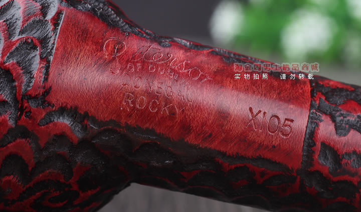 淘金周 正品彼得森Peterson石楠木烟斗 五件套装银圈岩石斗X105号-8