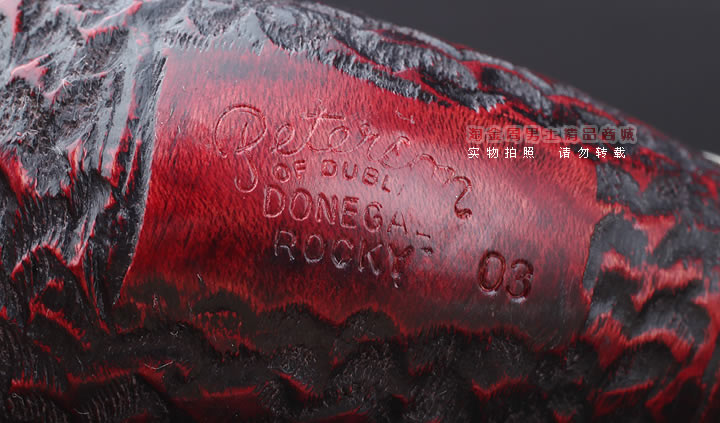 淘金周 正品彼得森Peterson石楠木烟斗 五件套装银圈岩石斗03-8