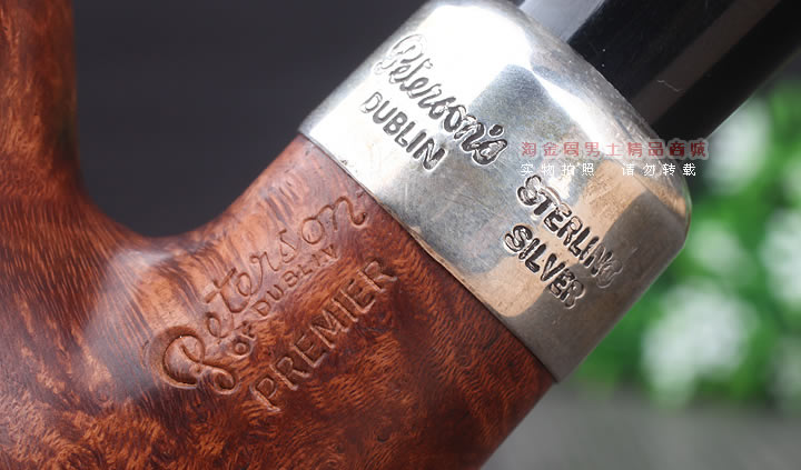 彼得森Peterson premier system石楠木烟斗 6件套 总理系统斗312-8