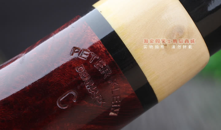 淘金周 丹麦大师Peter Klein石楠木手工烟斗 5件套装 C级Pt10-8