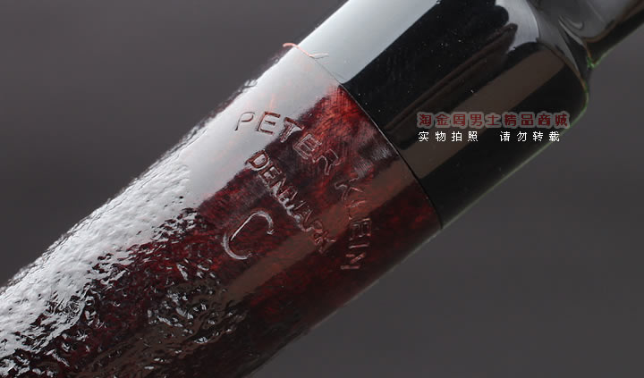 淘金周 丹麦大师Peter Klein石楠木手工烟斗 5件套装 C级Pt11-7