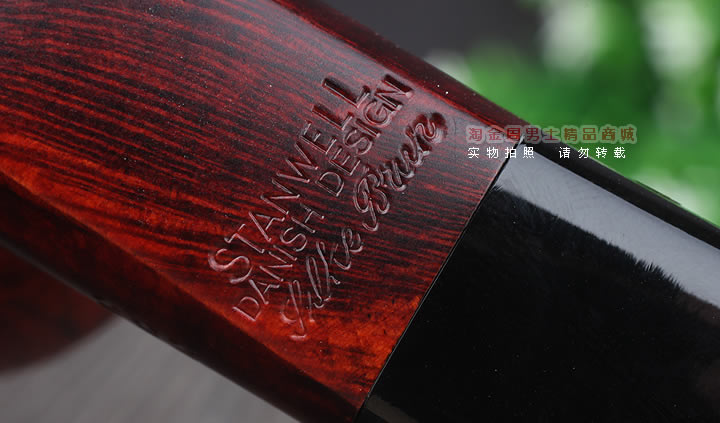 淘金周 进口丹麦史丹威Stanwell石楠木烟斗 5件套Silike Brun232-8