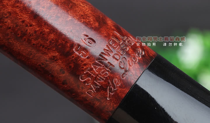 淘金周 原装进口丹麦Stanwell史丹威石楠木烟斗 5件套装dl 56-8