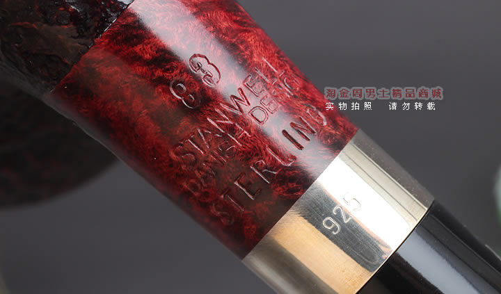 淘金周 正品丹麦Stanwell石楠木烟斗 五件套装sterling83麻面-9