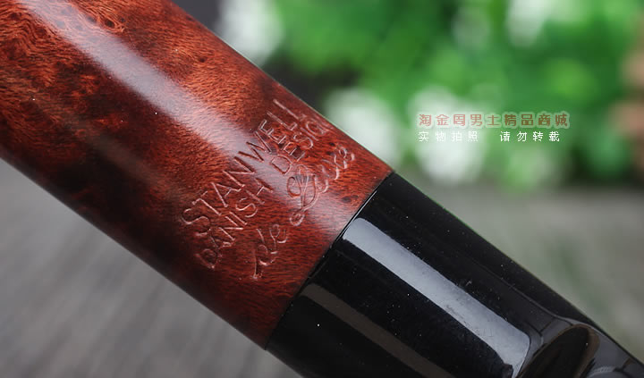 淘金周 原装进口丹麦Stanwell史丹威石楠木烟斗 5件套装dl 98-8