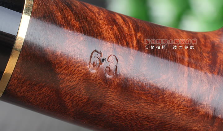 淘金周 正品丹麦史丹威Stanwell石楠木烟斗 五件套duke63-9