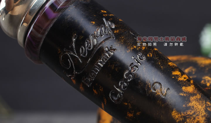 丹麦Peder Jeppesen 石楠木手工烟斗 5件套Neerup Classic 2-26-9