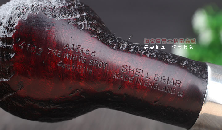 淘金周 英国Dunhill登喜路进口石楠木手工烟斗贝壳喷砂军插斗4103-8