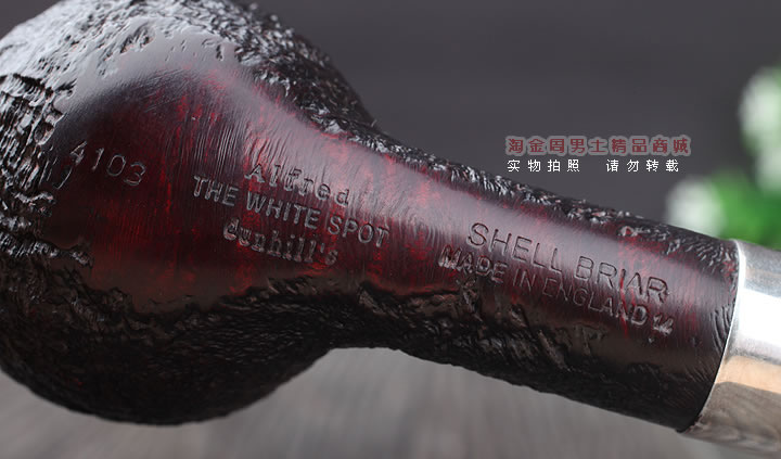 淘金周 英国Dunhill登喜路进口石楠木手工烟斗贝壳喷砂军插斗4103B-8