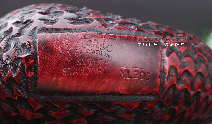 爱尔兰彼得森Peterson石楠木烟斗|5件套系统斗XL305-8