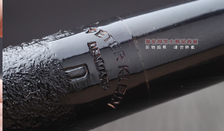 原装进口 丹麦大师Peter Klein石楠木手工烟斗 5件套装 D级Pt12-8