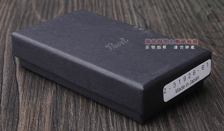 原装进口 日本Pearl珍珠 烟斗打火机 31926-61-5
