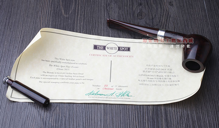 英国登喜路Dunhill 2015 白点晚会烟斗 全球限量13把 CHESTNUT-15