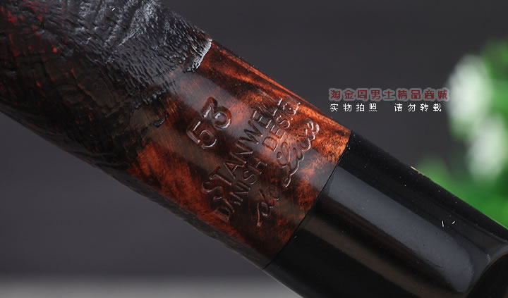 【淘金周】丹麦Stanwell史丹威石楠木烟斗 5件套装豪华麻面53-7