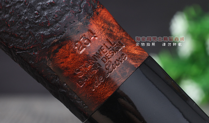 【淘金周】丹麦Stanwell史丹威石楠木烟斗 6件套装豪华麻面234-7