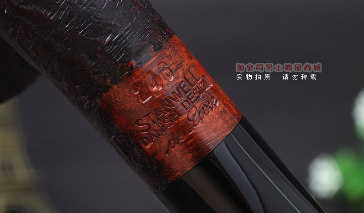 【淘金周】丹麦Stanwell史丹威石楠木烟斗 6件套装豪华麻面246-8