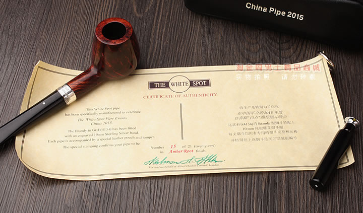 英国登喜路Dunhill 2015 白点晚会烟斗 全球限量21把 Amber Root-13