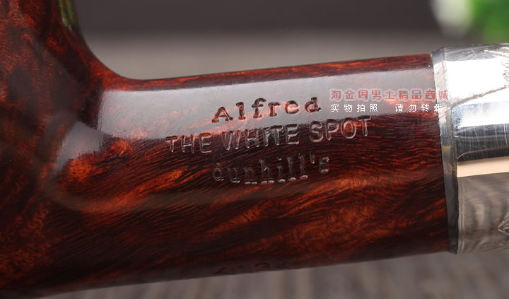 英国登喜路Dunhill 2015 白点晚会烟斗 全球限量21把 Amber Root-7