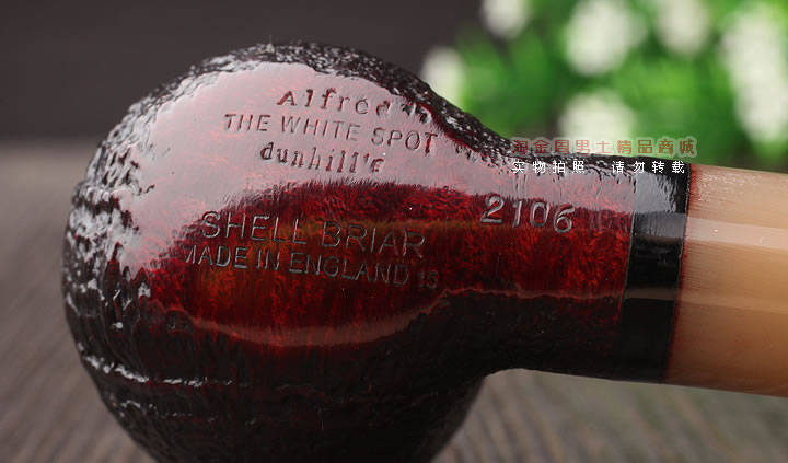 英国Dunhill登喜路进口石楠木手工烟斗6件套装贝壳喷砂牛角圈2106-8