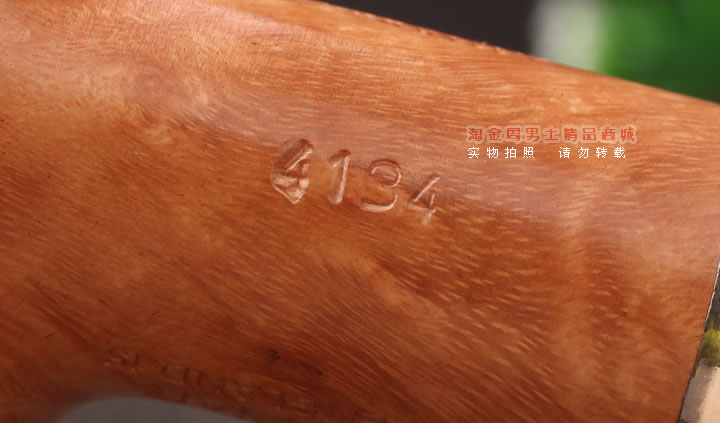 淘金周 英国Dunhill ROOT BRIAR登喜路石楠木烟斗 银圈4134-10