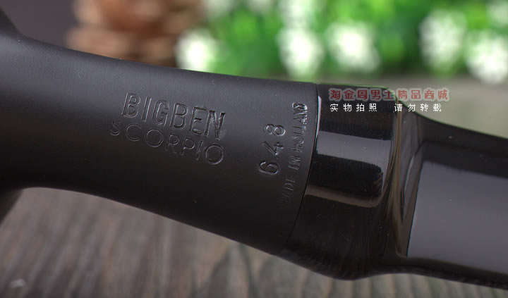 淘金周 原装进口荷兰大班Bigben石楠木烟斗 6件套装SCORPIO 648-7