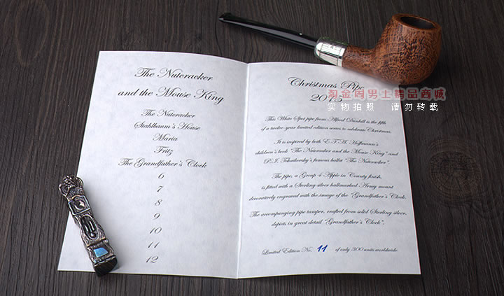 英国登喜路Dunhill 2015年圣诞纪念烟斗全银防风帽 全球限量300把-14