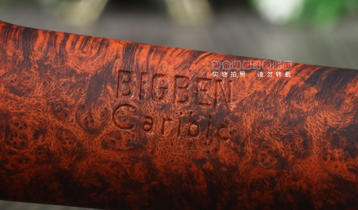 淘金周 荷兰大班Bigben石楠木烟斗 6件套 Caribic 无漆斗 108-7