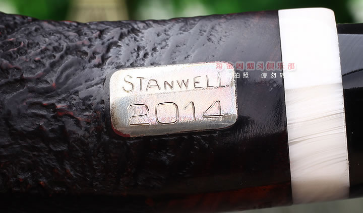史丹威STANWELL石楠木烟斗 2014年度限量斗黑色喷砂smooth top-7