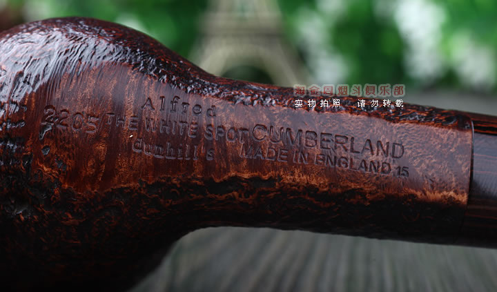 英国Dunhill CUMBERLAND 登喜路石楠木烟斗 6件套装 坎伯兰2205-7