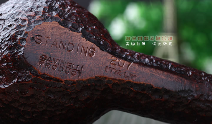 意大利沙芬SAVINELLI石楠木烟斗|5件套装standing207-7