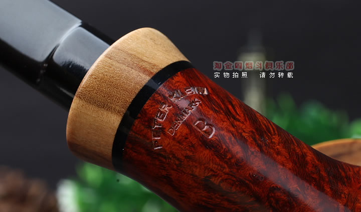丹麦大师彼得.克莱恩Peter Klein石楠木手工烟斗 B级 Pt31-8