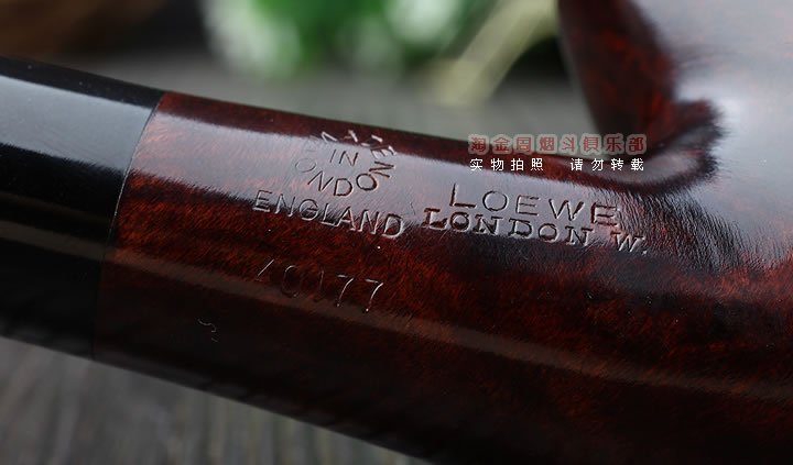 英国洛伊Loewe 进口石楠木 英伦风格烟斗 五件套装 40177-8