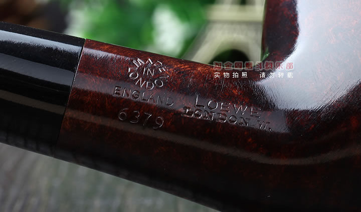 英国洛伊Loewe 进口石楠木 英伦风格烟斗 五件套装 6379-8