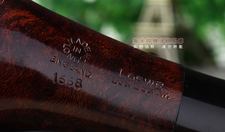 英国洛伊Loewe 进口石楠木 英伦风格烟斗 五件套装 1668-8