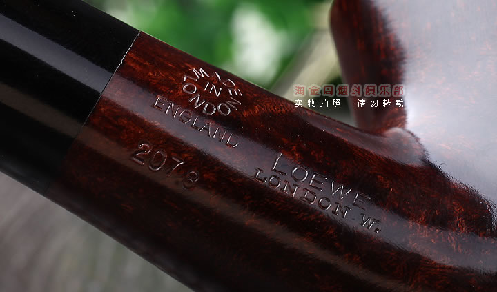 英国洛伊Loewe 进口石楠木 英伦风格烟斗 五件套装 2078-9
