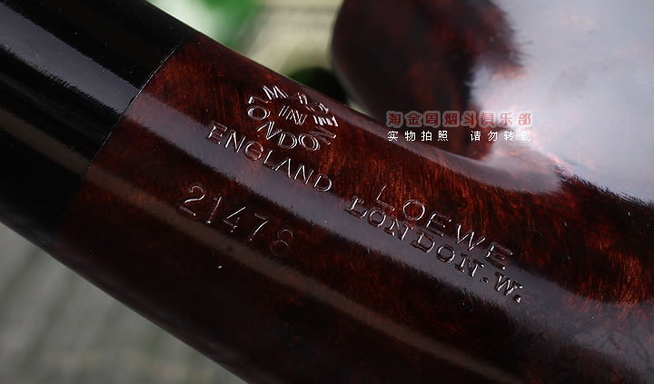 英国洛伊Loewe 进口石楠木 英伦风格烟斗 五件套装 21478-8